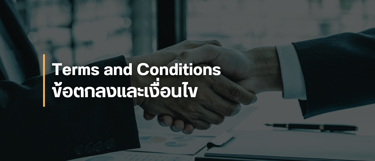 Terms and Conditions ข้อตกลงและเงื่อนไข