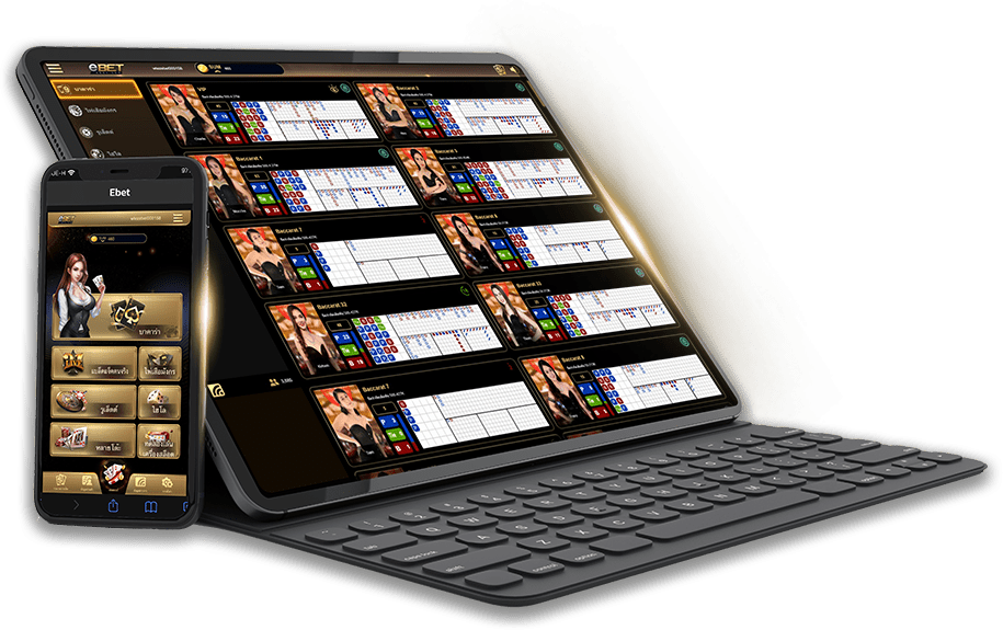 eBET : บาคาร่ามาตรฐานสากล ที่ได้รับความไว้วางใจจากผู้เล่นทั่วโลก